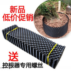 園林控根器囲土板防串根果樹柵阻根苗木高培護土帯栽培箱高板