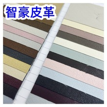 现货柔软细纹亮面哑光PU人造革皮衣皮革料面料纳帕纹夹克男服装