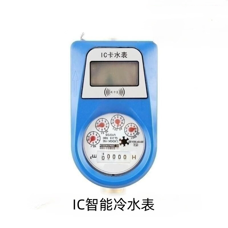 ˮ������ʽ����ˢ������ˮ�� ��ƵIC��Ԥ��������ˮ������