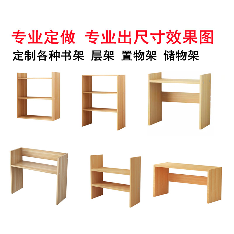 ✅ Customized Bookshelf Storage Rack Wooden Shelf Display Rack with Door Storage Rack Narrow Simple Bookcase Wooden Small Cabinet Custom-Made
