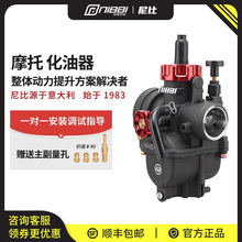 ���Ħ��܇������125����ԽҰ250�A�ͨ��GY6���R��100���������b