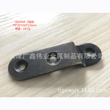 WJ044A Z型铁 连接固定角铁 直角支架 Z型压片 家具五金配件