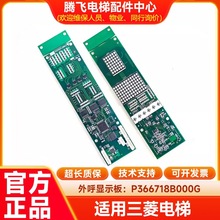 �m����������������@ʾ���������а�P366718B000G06/106�·��