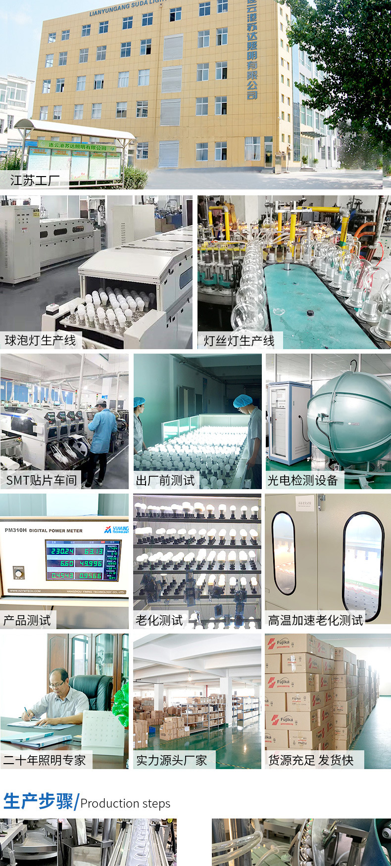 A60-1688详情_01_07