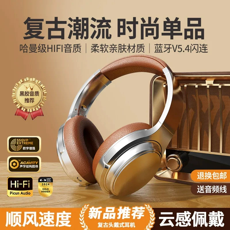 Оригинальные аутентичные наушники AJ901 Marad's ретро Bluetooth спортивные детские наушники