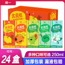 �yһ̫ħ�Բ����250ml*24���b���ʼt�����򻨲���ȶ��ζ�Ʒ