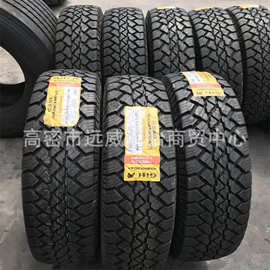 佳通265/75R16越野轮胎265/75R16卡客车轮胎