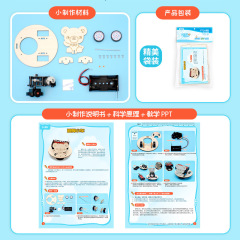 Obstacle avoidance car technology small production student DIY handmade scientific invention experimental wooden juvenile teaching aids and equipment