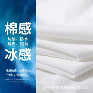定制230克三防短袖定制印字Logo班服男女团建活动服半袖来图定制