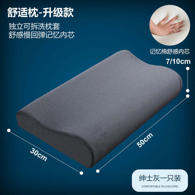 枕头护颈椎助睡眠单人男枕芯一对家用学生宿舍单个整头久睡不塌陷|undefined