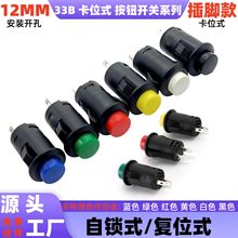 DS-427/428ʽiԏλoo_P_12mmI_P