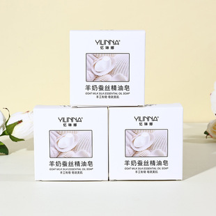 [Yilina] Silk Soap Goat's Milk Silk Essence Oil Soap Handmade Soap Cleansing and Moisturizing 70G