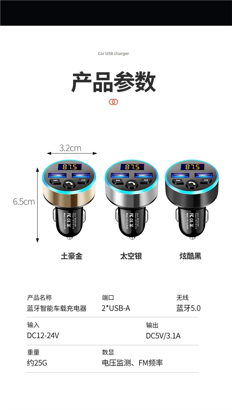 Car, Truck, Excavator, Universal Bluetooth Conversion Fm Transmitter and Receiver, Car Lossless Music Mp3 Player