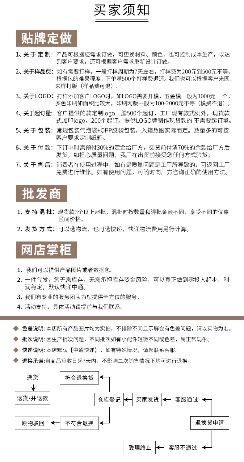 艺兴--包包-8226_14