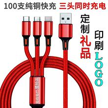 一拖三快充 尼龙编织数据线60W伸缩充电线适用苹果华为安卓可定制