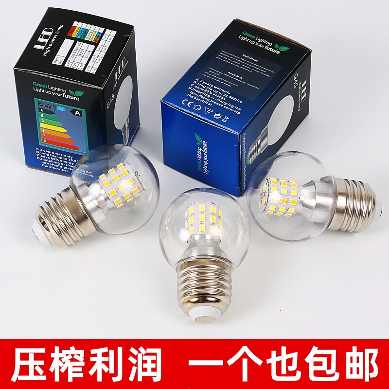 Led Magic Bean Bulb E27 Large Screw Molecule Lamp Energy-Saving Bulb Three-Color Dimming G45 Small Round Bulb Warm White Light 5W
