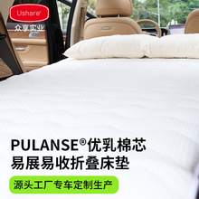 优乳棉车载床垫免充气孕妇可用露营旅行折叠床问界ModelY汽车床垫