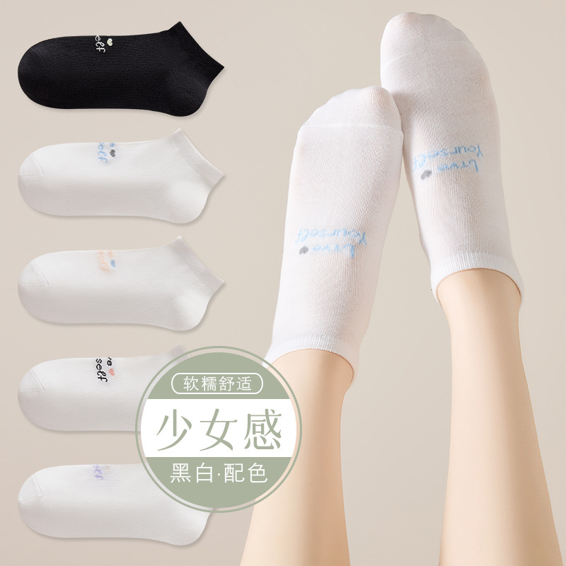 袜子女款白色短袜原创设计少女船袜高颜值百搭女袜诸暨袜业批发潮|undefined