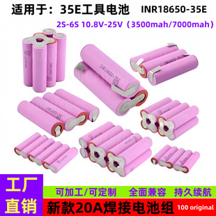 18650�늳ؽM 3S~6S 11.1V~25V �ݽz��늳ؽM��350 0mAh/7000mAh