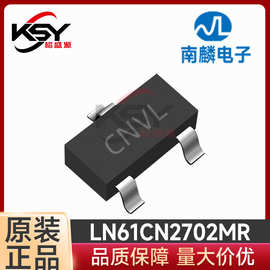 南麟LN LN61CN2702MR-G 封装SOT23-3电源监控芯片 电压检测芯片IC