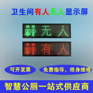 LED���˟o���@ʾ���l���g���܎�λ�������Յ^܇վ�tԺ�����Б���