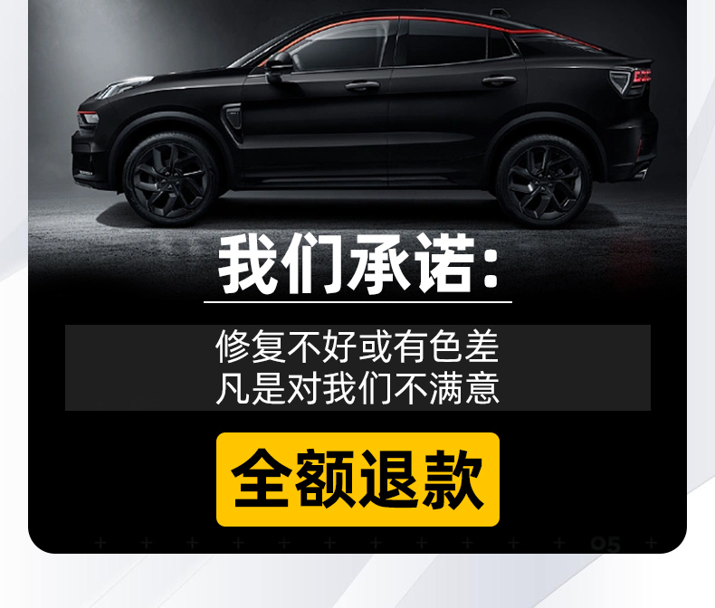 Volkswagen Lavida car paint spray paint plus Fengya Gold, Xinrui XR, Jiaoyu White, 5 million white touch-up pen