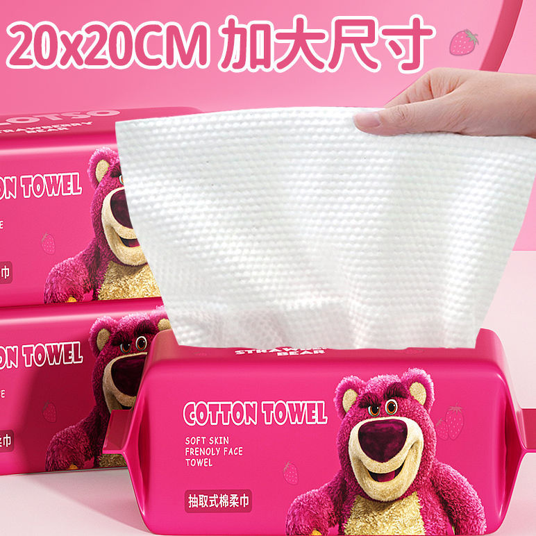 Envío gratuito Toalla de cara desechable súper gruesa fresa oso tejido extra grande Toalla de cara bebé envío gratuito
