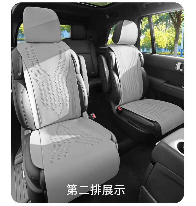 Suitable for ideal L8/L9 four-seat six-seat special car seat cushion suede half bag four-season universal saddle cushion