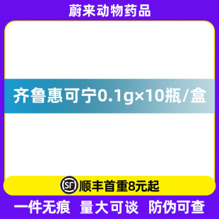 �R���ݿɌ��^����ע��Һ0.1g�Ĵ��^��Ȯ����С��֧�����Ȯ؈