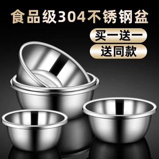 ʳƷ��304���P������С����N��������ϴ���F��С̖����Ȫ��
