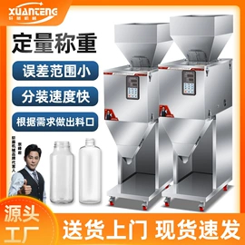 多功能包装机;灌装机械;热收缩包装机