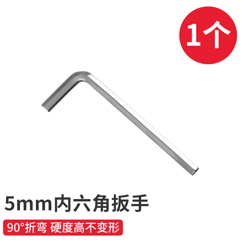 Llave hexagonal hembra en forma de L Herramientas de regalo tienda de automóviles al por mayor cochecito bicicleta 3 4 5 6 8mm herramientas