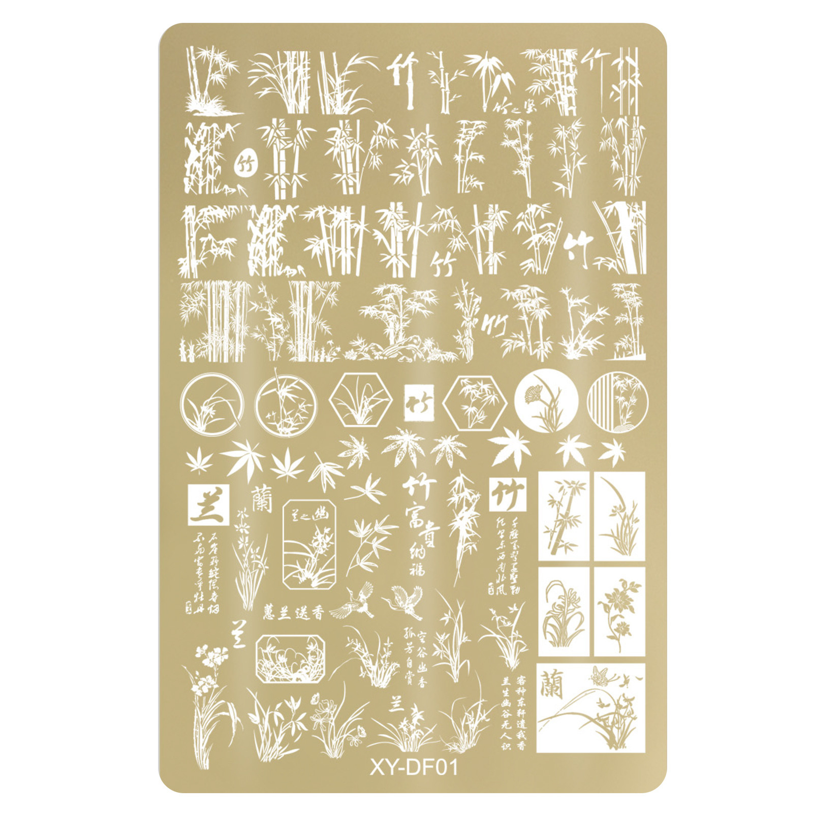 Nueva plantilla de placa de acero impresa, pétalos dorados, encaje, patrón de mariposa, viento nacional, herramienta de transferencia de bosque de bambú, impresión al por mayor