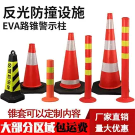 道路减速设备;防撞设施;道钉