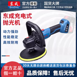 �|��20V�oˢ���ʽ����CDCSP180�늄���܇��Ϟ��ĥ�C���{�ٖ|��