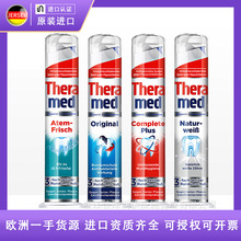 汉高牙膏批发100ml德国直立式按压多效护龈含氟护理成人牙膏进口