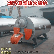 ������ů1��ȼ��偠t0.7MW��ˮ偠t700KW���g����ָ�˅���