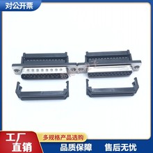 DIDC-25P���z�⺸ʽ���ž����^25��ᘴ��ڲ���D-SUB25о���^/ĸ�^