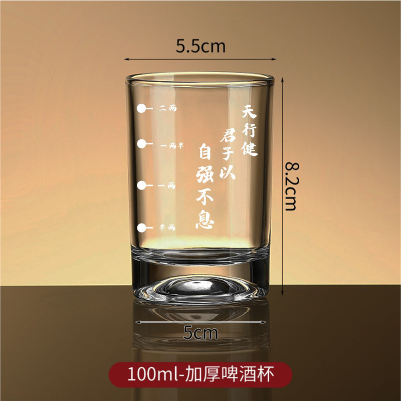 [백규모+카피라이팅] 지창부디 100ml (6개입)