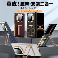 �m���A��matex7��ذ��֙C����Ƥ�����D֧��x7�p���S���o��ˤ��