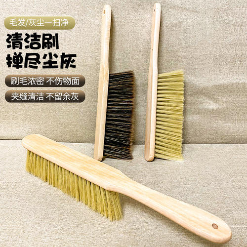 Wooden handle bed sweeping brush chicken wing wood boutique bed cleaning brush household cleaning brush dust sweeping household cleaning brush