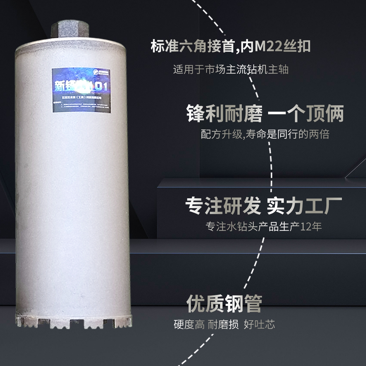 LL 라인 석 드릴 비트 워터 드릴 비트 드릴링 날카로운 콘크리트 구멍 오프너 강화 180 시멘트 합금 건조 젖은 2