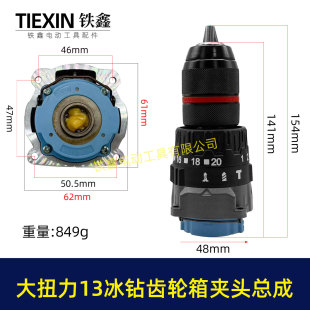 ��Ť��13���ױ�荼�݆�A�^�X݆�係��120ţ��������ܛ_��05350