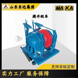 矿山施工设备;蓄电池;PLC