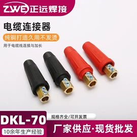 焊接材料附件;气焊气割器材;浪涌保护器