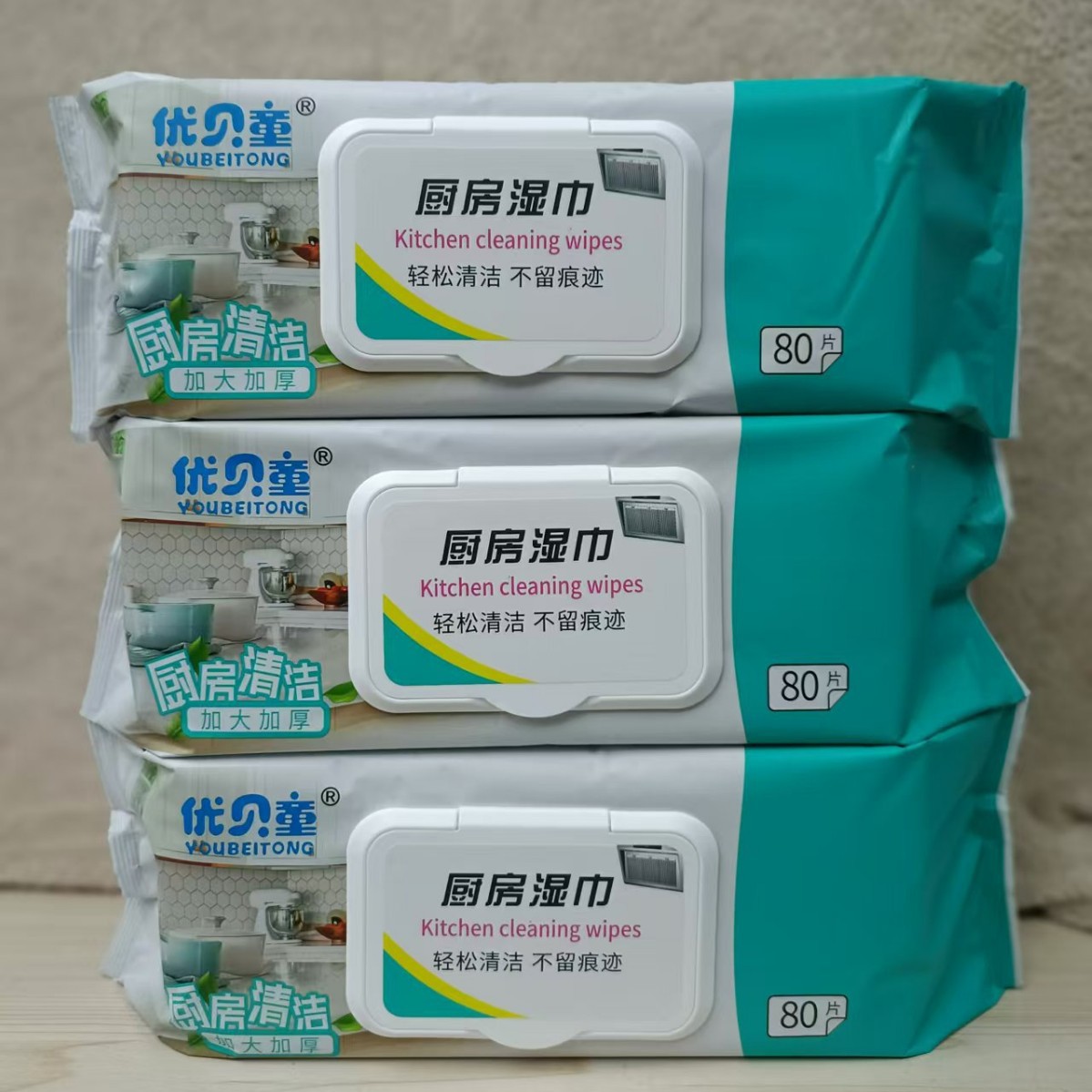 Kitchen Wet Wipes 80 Pieces Increased Thickened Oil Hood Gas Stove Household Disposable