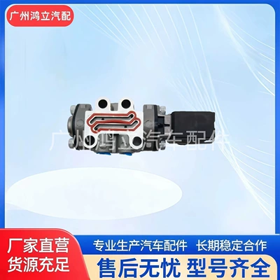 1488083 for – Other brake systems