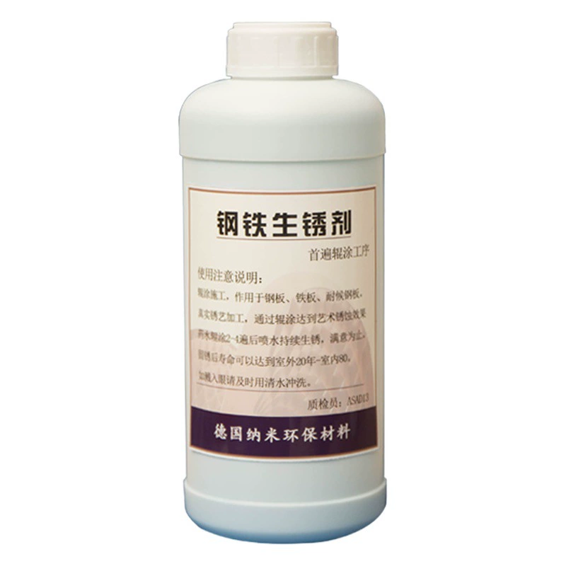 Старая стойкая к погодным воздействиям стальная пластина быстрая ржавчина стальная сталь старая ржавая зелье оцинкованная стальная пластина снежинка железа коррозионная жидкость