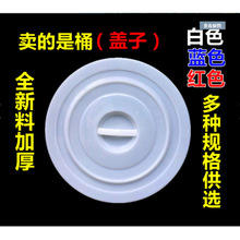 ˮͰ�w���I�����ӈA�μӺ����ϴ�����Ͱ�w��40L60L100L160L280L