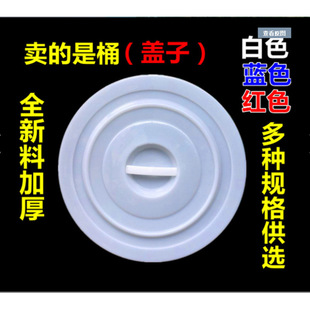 ˮͰ�w���I�����ӈA�μӺ����ϴ�����Ͱ�w��40L60L100L160L280L